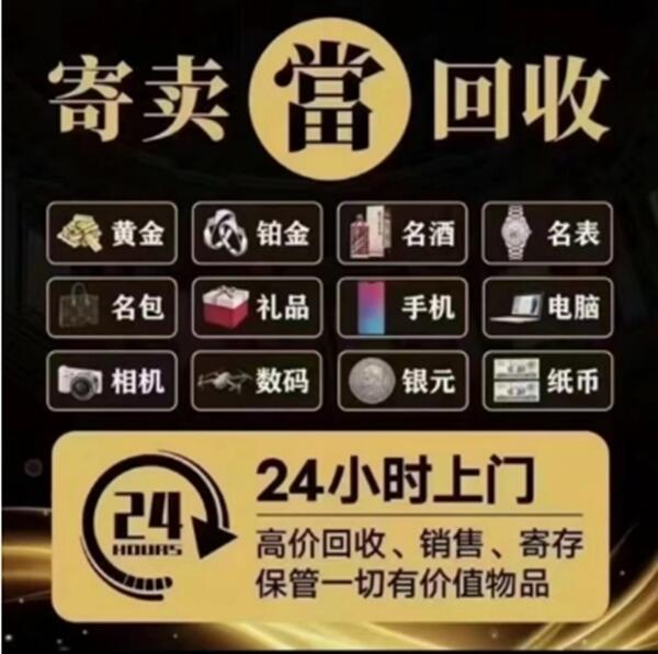文县抵押汽车